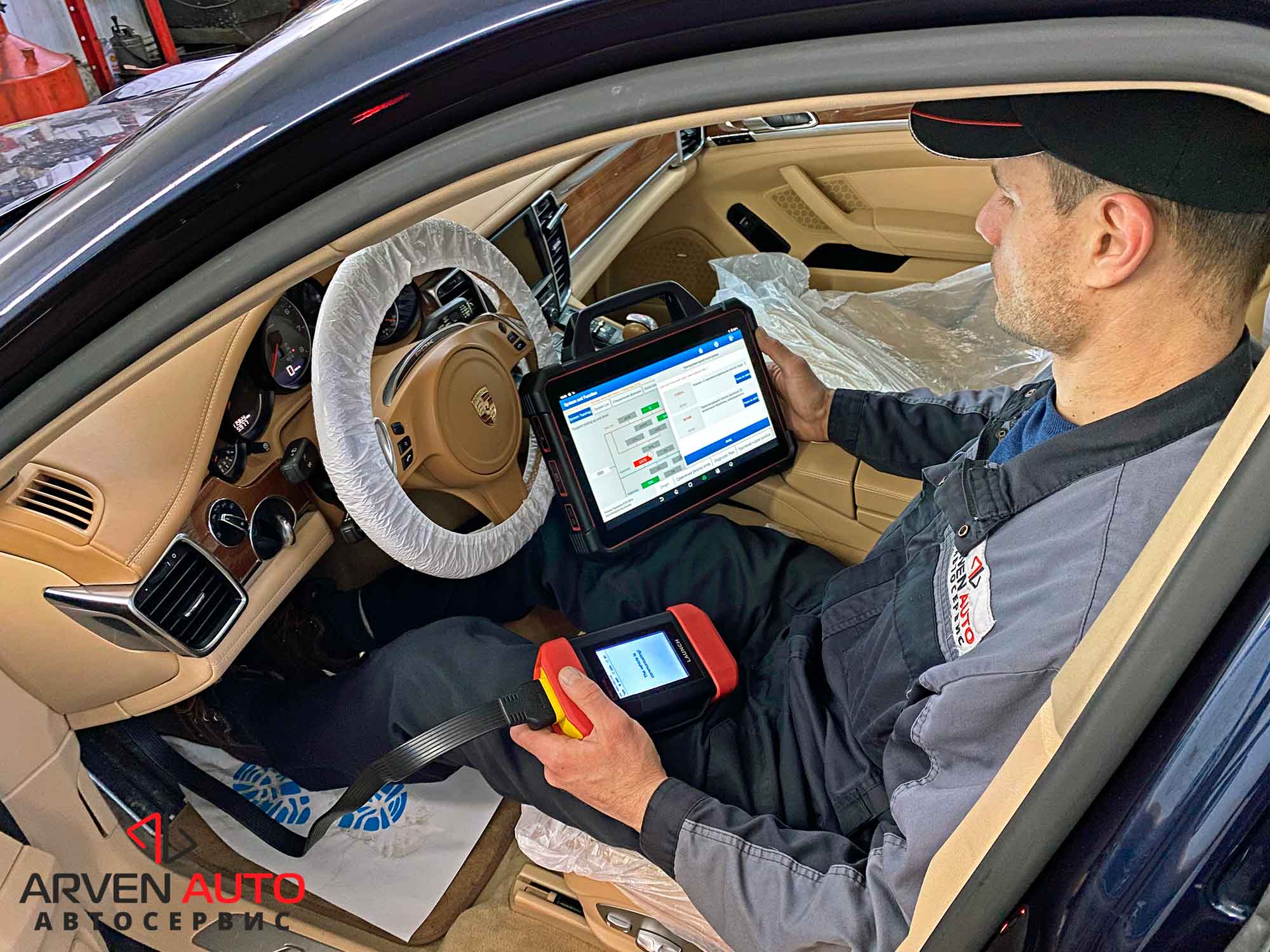 Диагностика